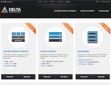 Tablet Screenshot of delta.bg
